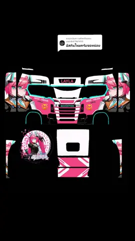 ตอบกลับ @user847967650 นี่ครับผม🥰#ลายรถบรรทุก#truckersofeurope3 