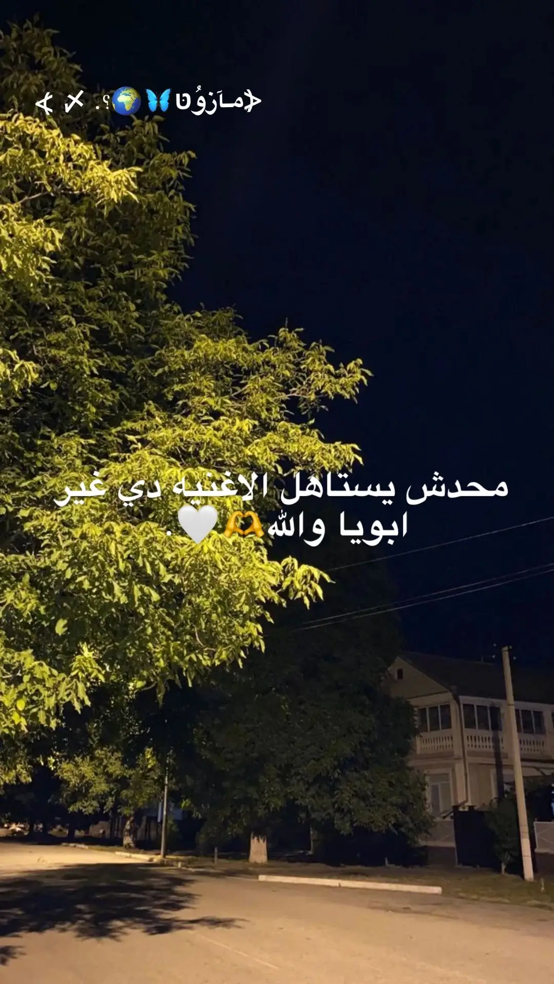 #بيسسو_يلااا🤪🔥 #تصميم_فيديوهات🎶🎤🎬 #المصمم_خطر🔱 #fyp #fypシ #الطيخاا🔥❤️ #mazzoon🍻🥃 #عصام_صاصا_الكروان🎤 #مش_هنظبط_الريتش_بقي🖤 #سافيو_يحب😘🏹 #تيم_سافيو🇮🇹🦅 #مازن_الديزل😉☝️ #المصمم_مازون🏹🖤 #مازووو_يحب😉🔥 #الريتش_في_زمه_الله💔😣 #ادعم_بن_بلدك🇪🇬 #الافيونه_المتسيط😉🔥 #زوز_المتسيط🦂 #زيزو_المايسترو😉🔥🤙 #بابا_المجال🏎️ 