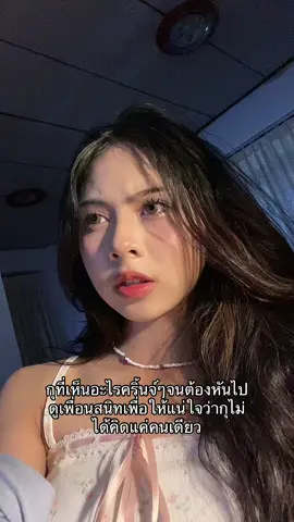 ก็มันอดไม่ได้ที่จะ😃 #เธรด