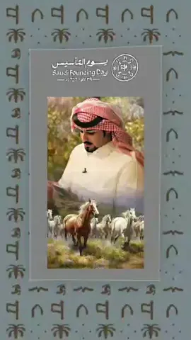 العزوه سعوديه @سعد العسيري  ((2)) #تصميمي #تصاميم #تصميم #تصميمات #تصميماتي #تصاميمي #تصميم_فيديوهات #تصاميم_فيديوهات #تصاميم_فيديوهات🎵🎤🎬 #تصميم_فيديوهات🎶🎤🎬 #لايك #لايك_تعليق_متابعه #لايك_تعليق_متابعة #اكسبلور_متابعه_لايك #اكسبلور_متابعه_لايك_تعليق🥰