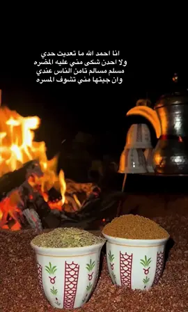 #الشعب_الصيني_ماله_حل_اكسبلور