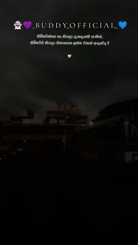 හිමි  වෙන්නෙ නෑ කියල දැන දැනත්  ඒ කෙනා දිහා බලන් ආදරේ කිරීමත් එක්තරා විදියේ බලා හිදීමේ ප්‍රේමයක්💔....🙂🥺#ලස්සන_ආදර_කතාවක්💜️💜️ #hye_ලස්සන👀🖤ලමයෝ❤️🌝 #minesister_love_🥺❤️ #sadblackpanther  #favoritememories #buddyofficial #💗💗💗💗💗💗💗💗💗💗💗❤️ #newnameedit #ලස්සනයිනම්_❤️👈දාගෙන_යමු_යාලුවනේ #lovepage😘😘😘💞💞💞😘😘😘😘😘😘 #❤️😊🤗😊🤗😊🤗😊❤️😊😊🤗👋🤗❤️😊😊 #ලයික්_කරලා_සප්_එකක්_දෙන්න #❤️🤗💍💖😘🥀🥰❣️😊😘❤️🌷😘😘 #mine😊😍forever #love😊😘 #sadpage😢😢😢😢 #lovepage😘😘😘💞💞💞😘😘😘😘😘😘@anu baby ❤️🥺 