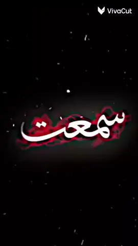 #VivaCutApp 