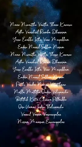 Puthiya nilaavae Oru iniya kanavae - Band Master #puthiyanilave #bandmaster #tamilsong #tamiltiktok #tiktok #tiktokmalaysia🇲🇾 #tiktokindia #trending #viral #onemillionaudition #fyp #tamilmuser #tamilsadsong #sad 