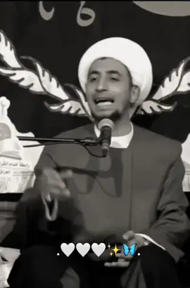 ليش تزعج روحك …#الشيخ_علي_المياحي #الله_هوه_الحب #الثقلين #CapCut 
