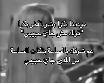 #fypシ #fyp #explore #فيروز 