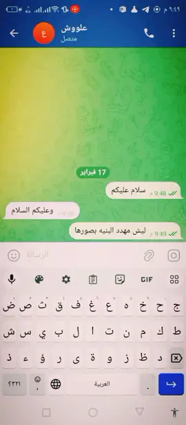 #المحترف_صفاوي 