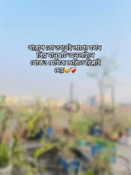 অবহেলা💔🥀 #fypシ #viralvideo #tiktok #capcut #foryou #bdtiktokofficial #foryoupage 