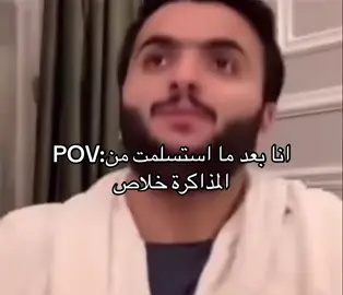 انقذوني بتجيني حاله نفسي 😭Sos#طلال_سام #رياكشن #الهاشتاقات_للرخوم #اصدق_شي #تعبت_من_الدراسه #انقذوني #مالي_خلق_احط_هاشتاقات_زياده 