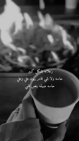الله على راحة البال الي انا مش فيها 🖤🙇🏻‍♀️ #ستوريات #fypシ #عبارات_حزينه💔 