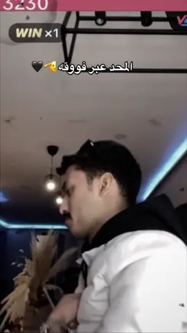 جسر المحد عبر فوقه لن يسقط 🙄❤️‍🔥.  #foryoupage #foryou #explore #بدر_الحسينان 