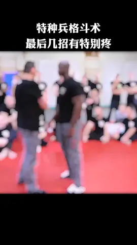 #kungfu #teaching #fighting #skill 