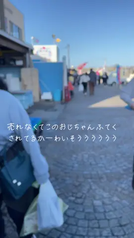 #那珂湊#おさかな市場#牡蠣#生牡蠣#ヤマサ水産#回転寿司#海鮮#海鮮丼#ヒカキンボイス #お寿司#海鮮大好き