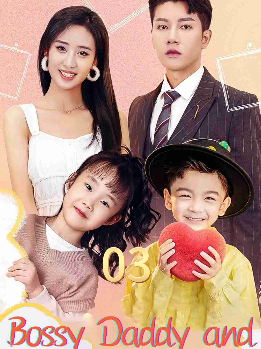 Bossy Daddy and Adorable Baby EP3|萌宝来袭，疯批爹地跪求复婚 第3集 #moboreels  #drama  #shortvideo  #film  #baby  #bossyceo  #adorable  #adorablebaby