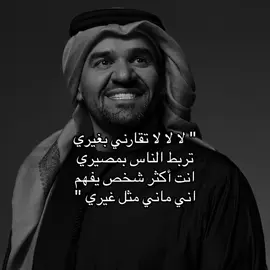 #حسين_الجسمي #fyp #viral 