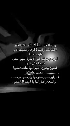 #منيره_المطيري 