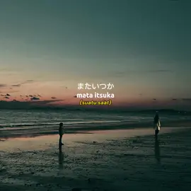 Anata no Yoru ga Akeru Made - IA & Fukase  #anatanoyorugaakerumade #iafukase #akenaiyorunolily #japanesesong #liriklagu #lagujepang #song #music #template #templatelirik #capcut #anime #ost #jepang🇯🇵 #fypage #lyrics #lirikvideo #fyp #foryou #4u 