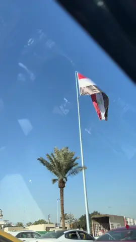 رفرف رفرف يلعن الله  اعدائك  🇮🇶🇮🇶🇮🇶 🫡🫡🫡🫡|   ساحة الفنون الجميلة     | بغداد | تصويري           #بغداد #العراق🇮🇶 #رفرف #علم #تصويري #explor #fpy #الله_اكبر #سماء #غيوم #capcut #fypシ #f #viral 