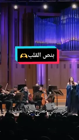 مين يلي مطرحهن “جوا القلب” بحياتكن؟🫶🏻♥️ #bisaraha #abeernehme #fyp #tiktokmusic #عبير_نعمة #بصراحة 