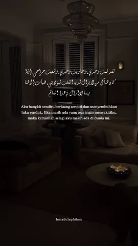 💔🥀#fyp #arabicsong #syairarab #syaircinta #quotesislam #xyzcba #islamic_video #galaustory #4u #bismillahfyp #quotesoftheday 