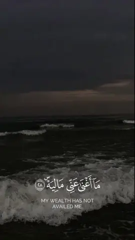 كيف قرأ ({  إِنَّهُ كانَ لا يُؤمِنُ بِاللَّهِ العَظيمِ }[ الحاقة:  ٣٣ ] #الشيخ_محمد_اللحيدان #قران_كريم #مقاطع_دينية #quran 