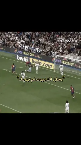صارت6? #برشلونة #برشلونة_عشق_لا_ينتهي#لايك#اكسبلور #برشلونة #لايك #العراق #منشن#اكسبلور #لايكات #السعودية #سوريا#فلسطين#قطر #الكلاسيكو #fyp #tiktok #trending #foryou #messi #explorepage#fypシ 