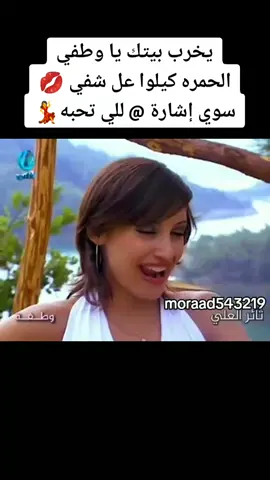 ناعسة العينين ياانتي وكحل رموشها سهام لاتصيب الا القلوب لها عندي كلمات مذهله ك شموخها ك كبريائها ك نعومة شفتيها✍️ #ممكن #متابعه_ولايك_واكسبلور❤️ ✍️🌸