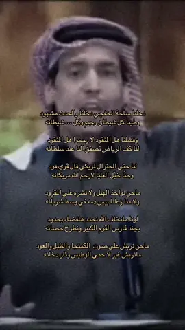 #شعر #قصيده_شعر #محمد_ابن_الذيب #قصيد 
