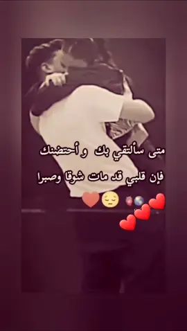 خواطر القلب ❤❤❤ #خواطر #الاكسبلور #explore 