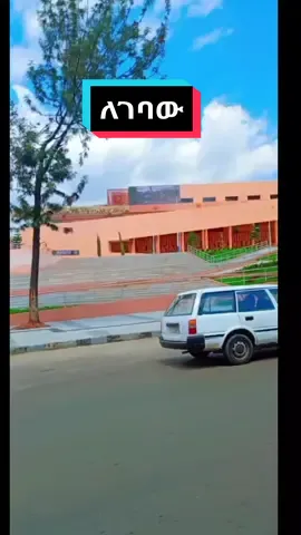 ለወንዶች #motivation #ለወንዶች 