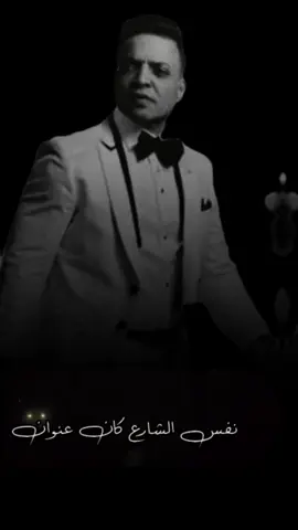#شارع_الحياة #طارق_الشيخ 