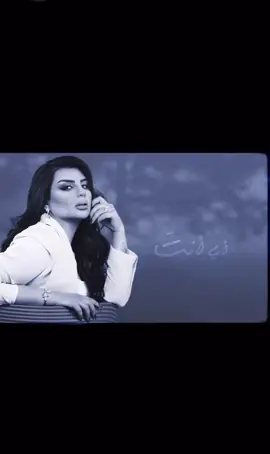 #اي انت#اجمل ماغنت#اصيل الهميم#اغاني_عراقيه #