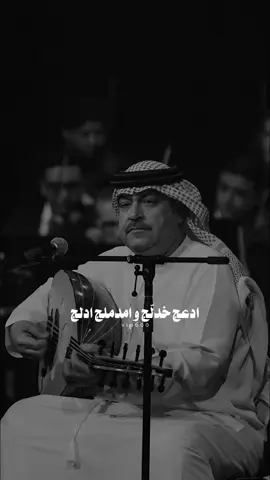 ادعج خدلّج و امدملج ادلج .. #طير_الحمامي #ميحد_حمد 