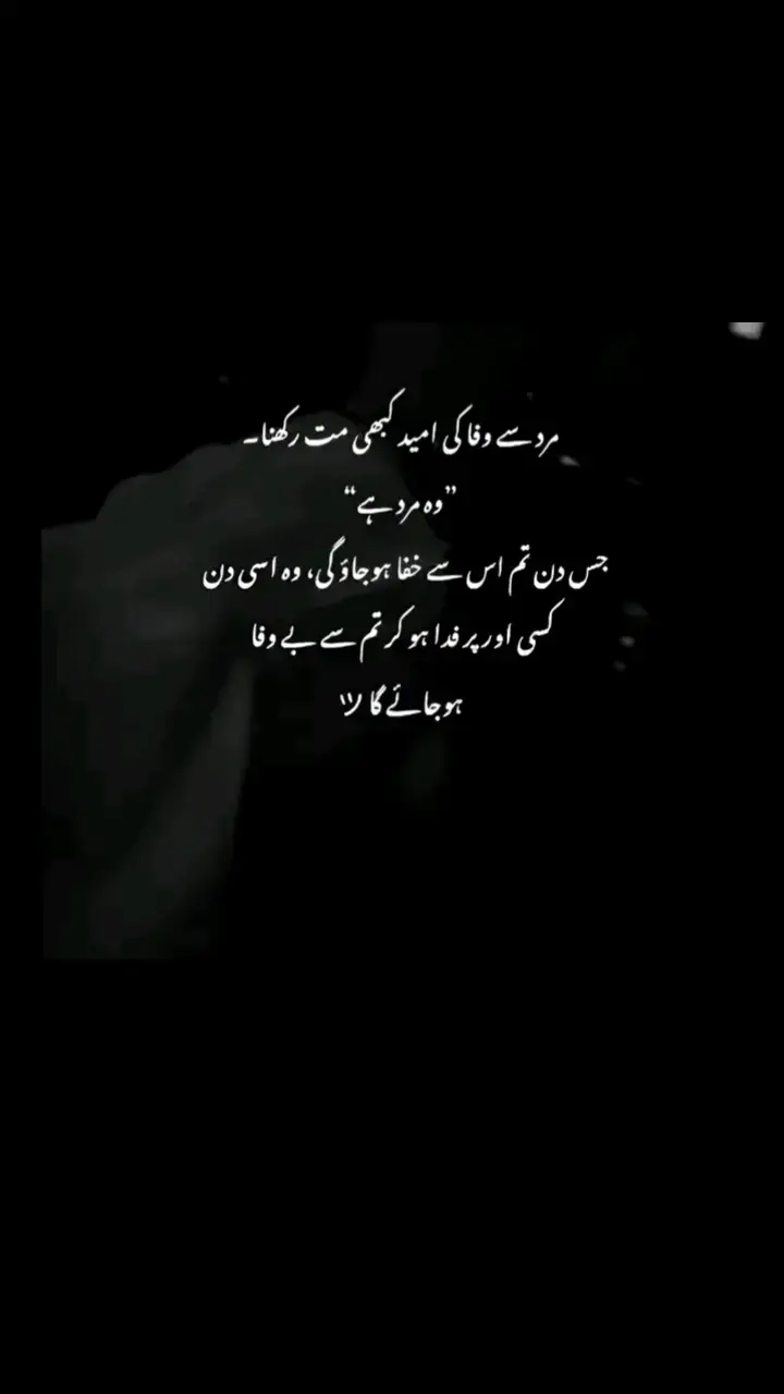💔 #brokenheart #alone #dard #bewafa #mard #umeed #zindagi #people #fake #sadpoetry #tiktokpakistan #trendiing #hearttouching #islamabad #tiktok #fypシ゚viral #fyp #for #fypシ #truewords #foryoupage #foryou #foryouviral #viral #viralvideo #poetry #sad 