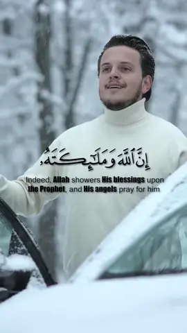 انا الله وملائكته يصلون على النبي بصوت جميل#راحة_نفسية_للقلب🤲📿💕 