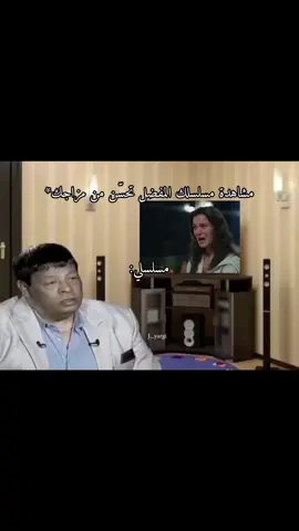 وضعي🤣🤣🤣🤣🤣#اكسبلورexplore #اكسبلور #ترند_تيك_توك #مسلسل_القضاء_yargi #ايلغاز_كايا 