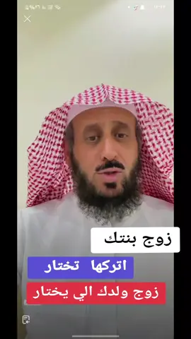 #فهدالقرني #الزواج #فهد القرني قستات #اكسبلورexplore 