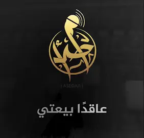 #يارفاق 