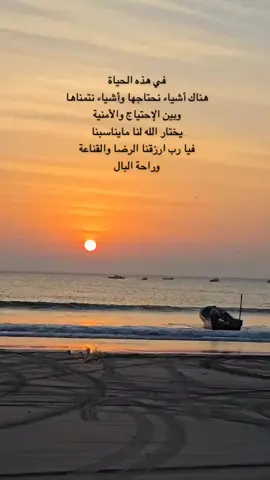 #صباحكم_سعادة_لاتنتهي #صباحكم_معطر_بذكر_الله 