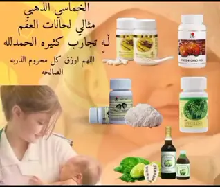 #حالات_تشافي_منتجات_دكسن  #ماشاءالله_تبارك_الله🧿❤️  #بعد_كل_تعب☝🏻_نجاح  #اجهاض_مبكر  #مالي_خلق_احط_هاشتاقات  #dxn  #@