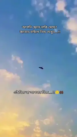 🙂🤲🏿dekhsen? #status #ttlikhon #fyyyyyyyyyyyyyyyyyyyt #foryoupage #foryoupage #ttlikhon 