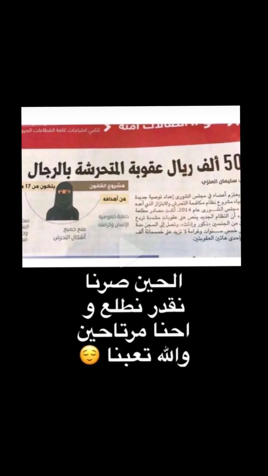 #المرأة #البنات #بنات #ام_شباصه😏💖 #الشعب_الصيني_ماله_حل😂😂 #صباحكم_أحلى_صباح #صباح_الخير #الاسبانية #الاسباني #رمضان #متابعيني #تيك_توك #الاسباني🇪🇸 #الحب 