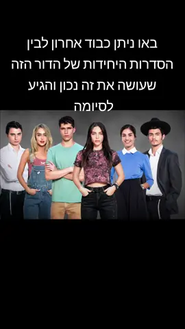 #ילדותישראלית #נוסטלגיה #שנותה2000 #שנותה90 #פריו #תודה 