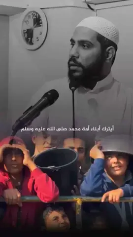 #CapCut #محبى_الشيخ_محمود_الحسنات🤍 #الشيخ_محمود_الحسنات🌹♥ 