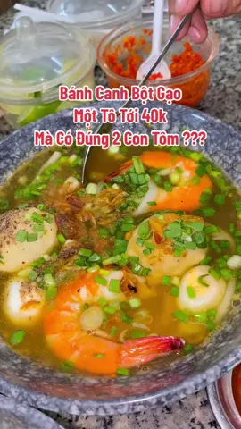 Bánh canh bột gạo Ế #banhcanhbotgao #beebangiay #ancungtiktok #boxstudio 