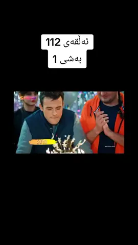 #فوريو 