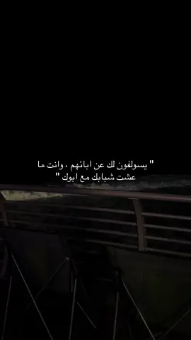 الله يرحمه . #fyp #fff #viral #explore #تصويري #f 