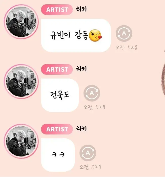 다음엔 영상 올려야지... 진짜로... #귭맄 #심콩즈 #vincky #리키 #ricky #김규빈 #kimgyuvin #제로베이스원 #zerobaseone