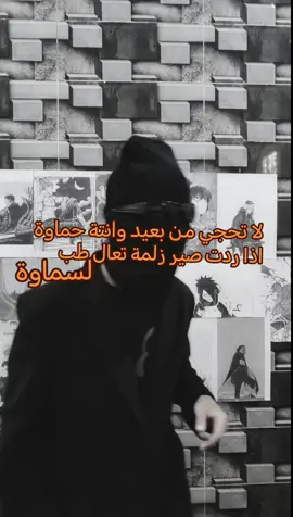 #شعر_عراقي #ابن_سماوة #meme #fyp #سماوة 