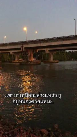 #เธรด #เธรดตามอารมณ์ #เธรดเพลง #ฟืด #fyp 